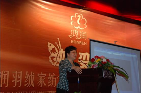 2012年鴻潤羽絨家紡秋冬新品發(fā)布會(huì)隆重召開