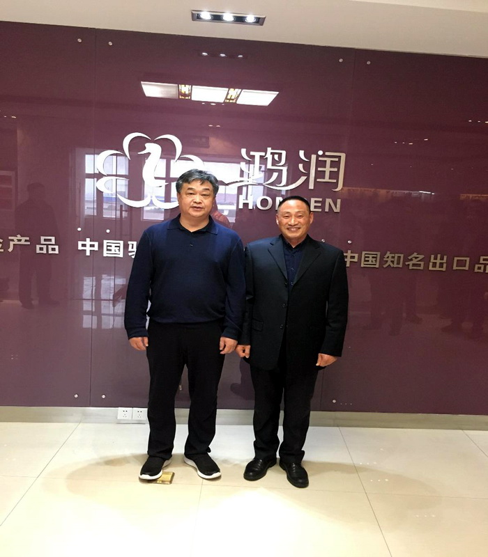 徽商銀行吳學(xué)民董事長(zhǎng)、安慶分行洪少平行長(zhǎng)一行蒞臨鴻潤(rùn)公司視察指導(dǎo)