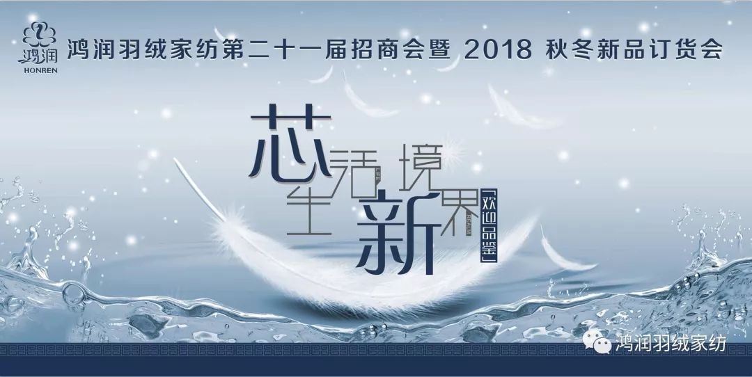 精誠(chéng)合作、互利共贏∣