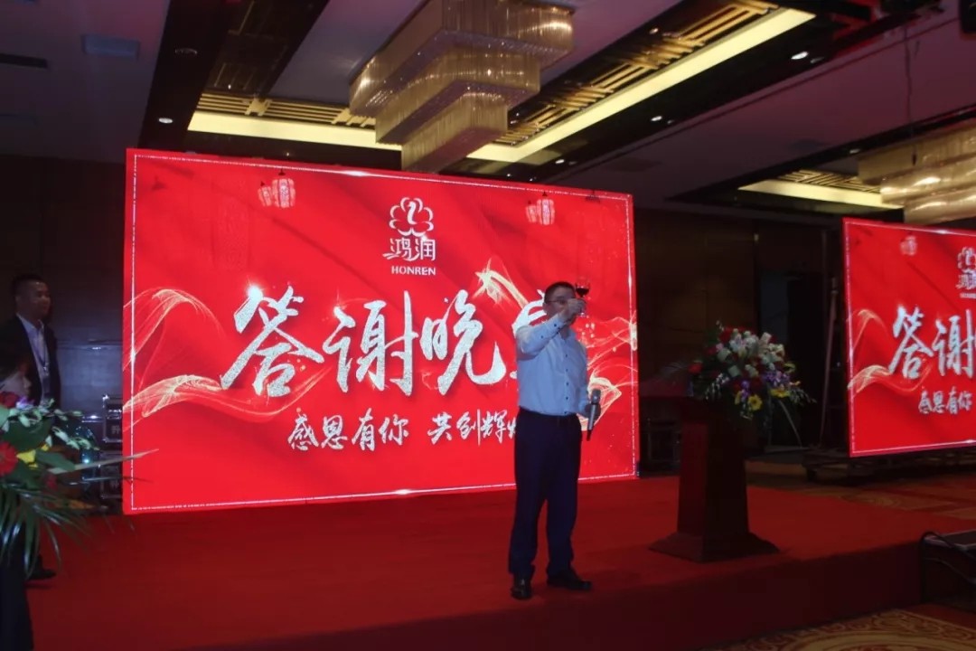 【匠心?絨耀】鴻潤羽絨家紡第二十三屆招商會(huì)暨2019秋冬新品發(fā)布會(huì)完美收官！