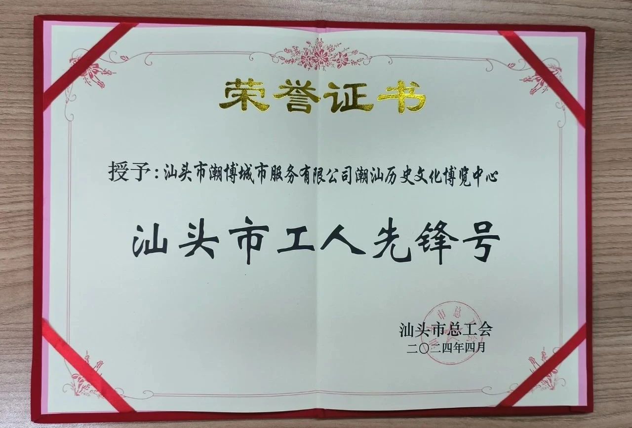 微信圖片_20240814093118.jpg